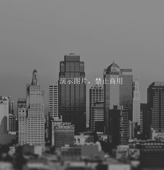 Industrial Equipment